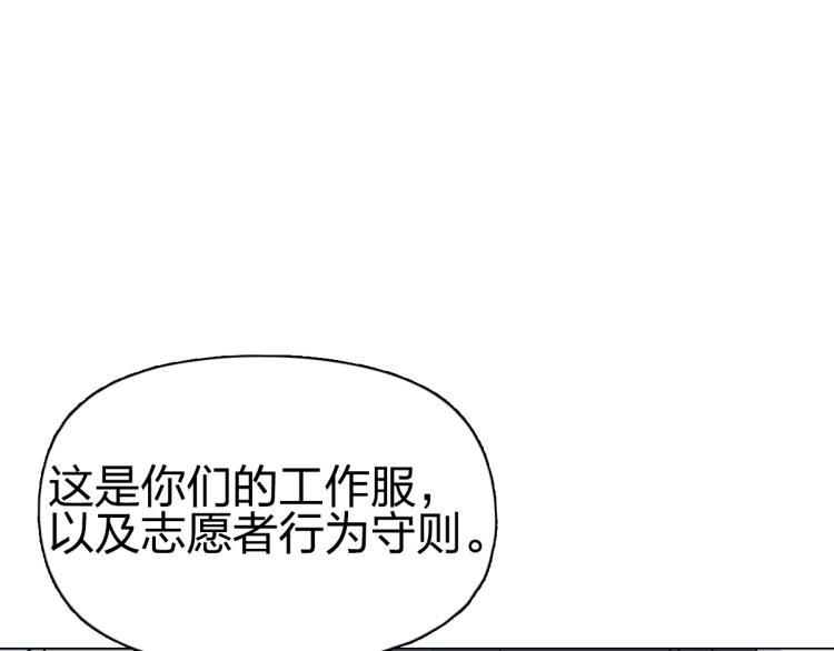 第237话 目标！祖洲！135