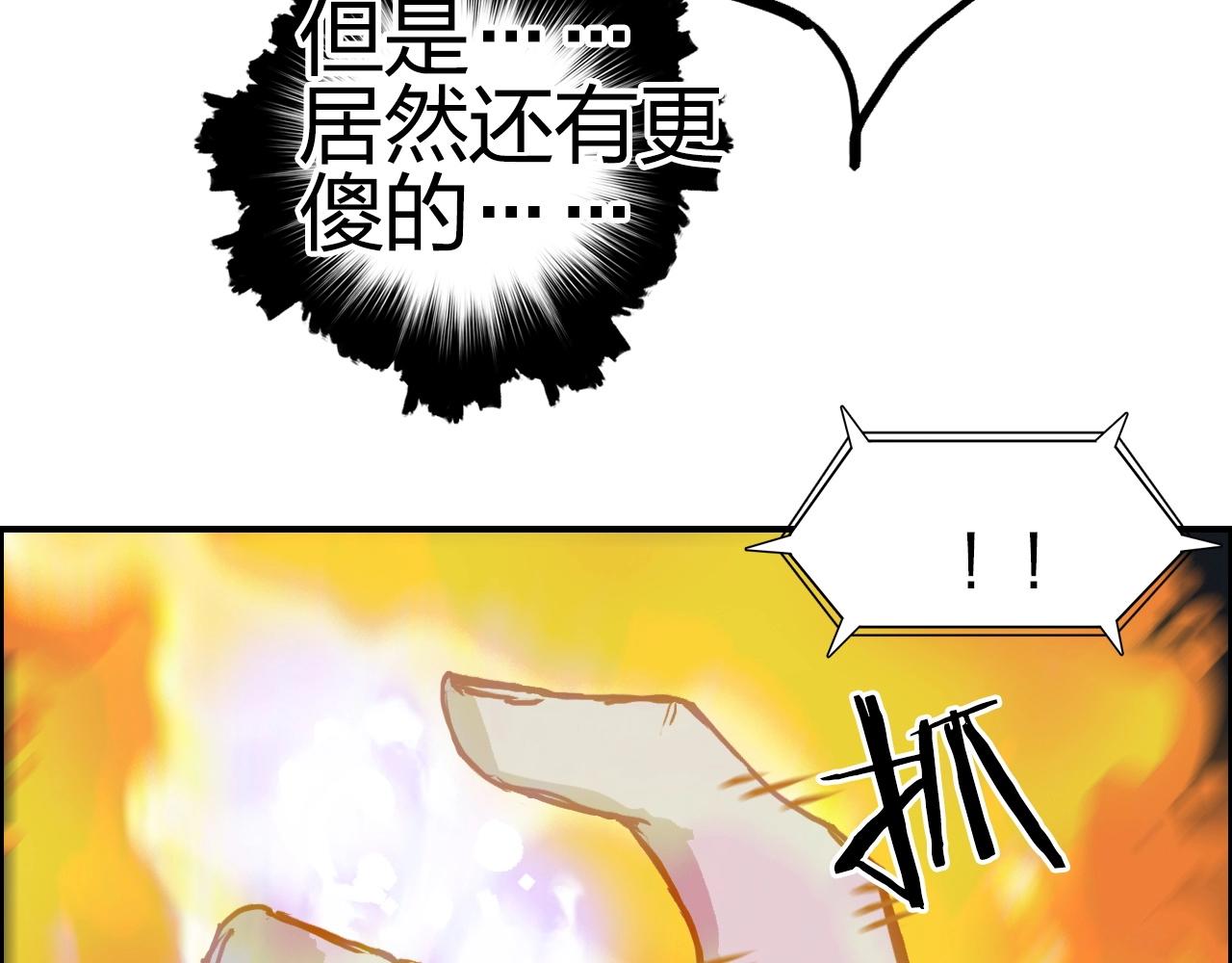第247话 危局149