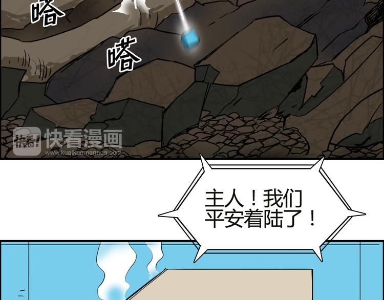第106话 灵魂之桥120