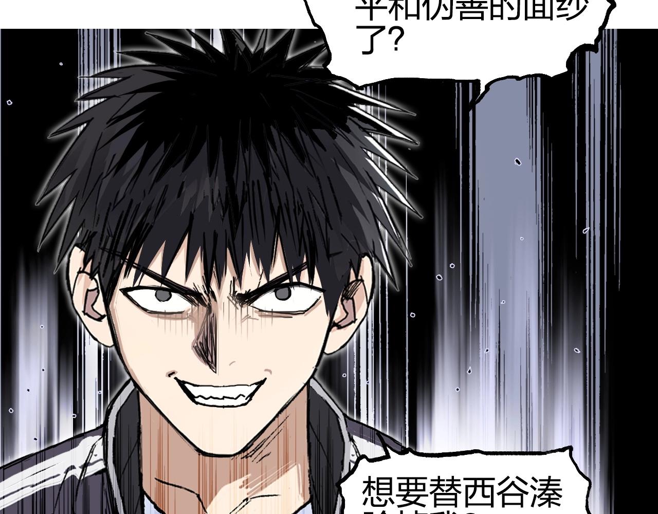 第256话 集合！准备搞事！42