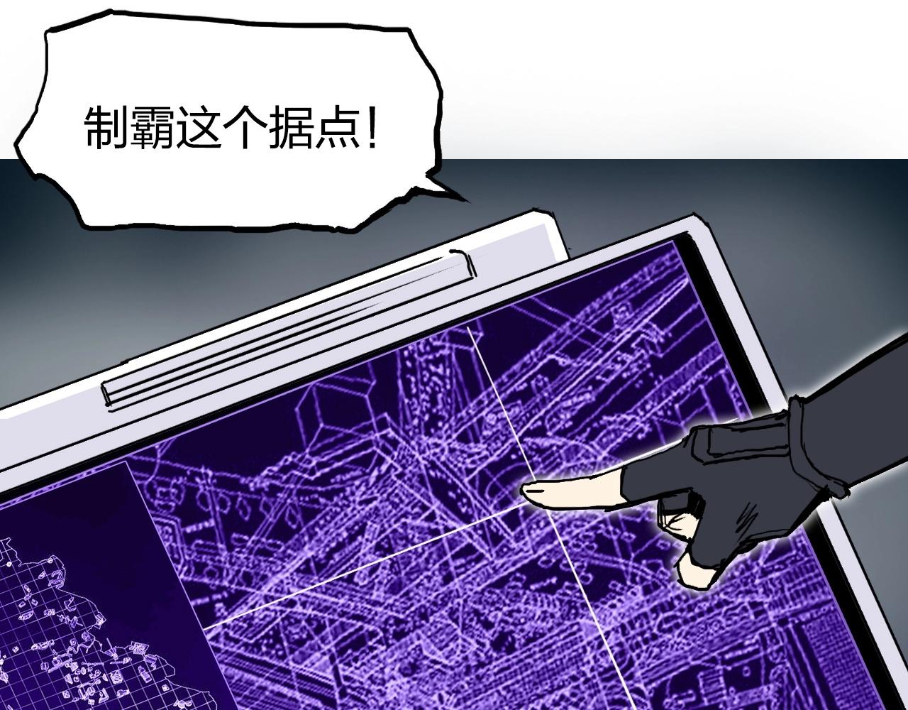 第261话 小地方藏着大秘密13