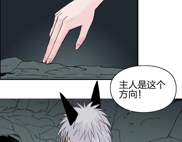 第183话 步入杀局 ????????116