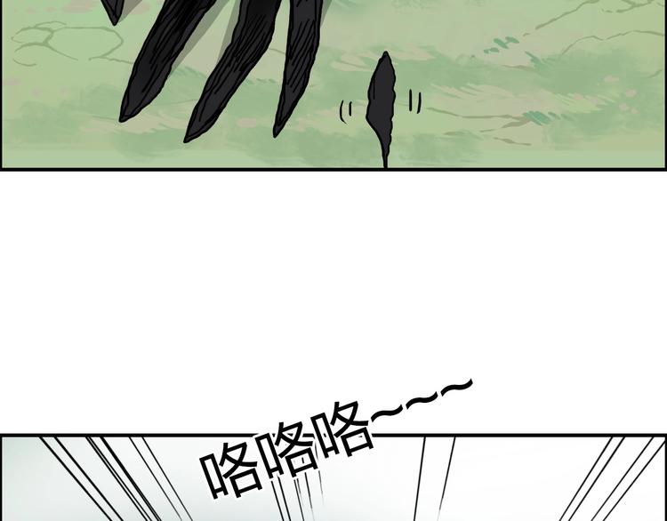 第174话 这波报酬合情合理60