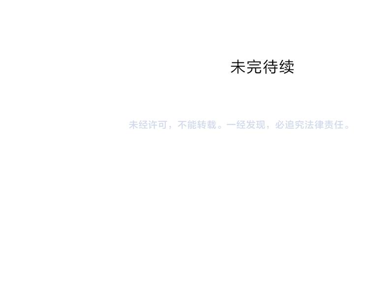 第21话 女神经病？110