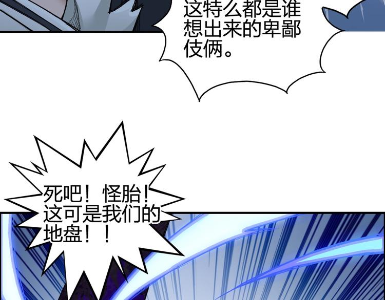 第204话 趁火打个劫121