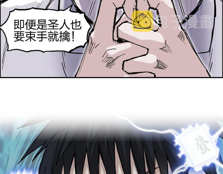 第244话 意外横财！24