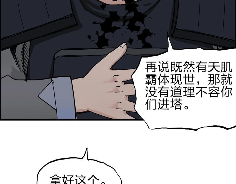 第211话 此乃商机12