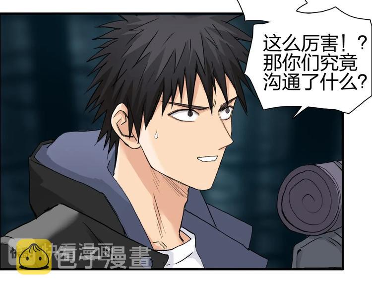 第182话 充斥邪物之地82