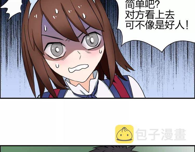 第59话 本质24