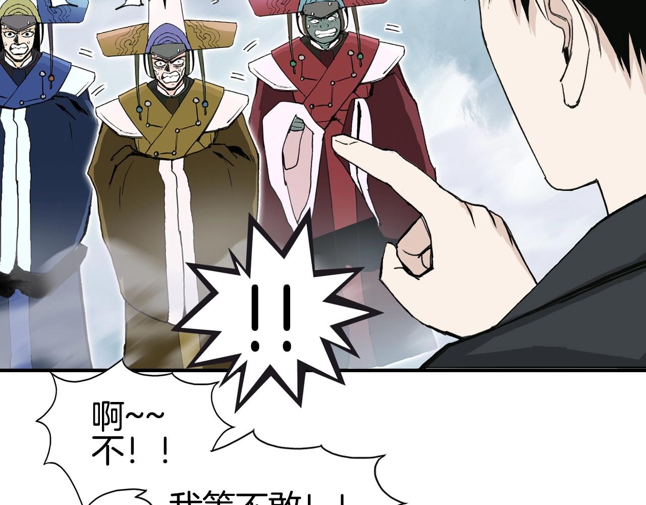 第294话 诏安？鸿门宴？76