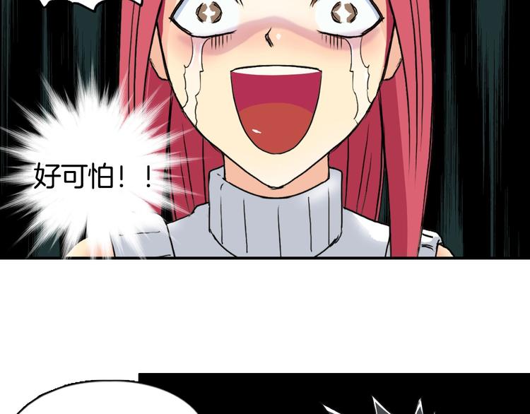第163话 注定无人生还19