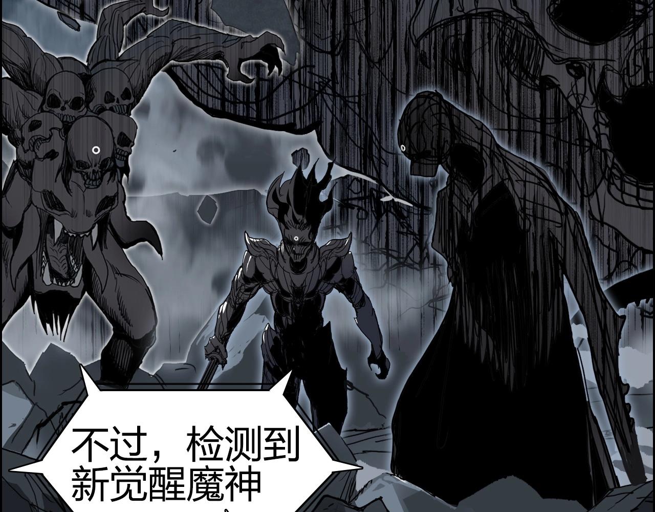第284话 逃出封魔坛5