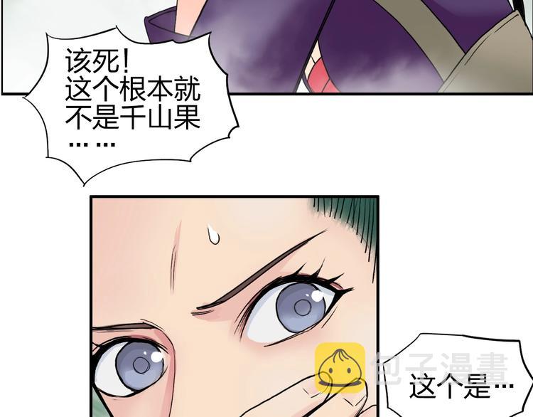 第120话 恶魔金币7
