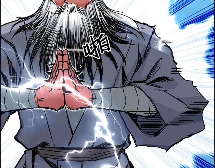第227话 超凡脱俗12