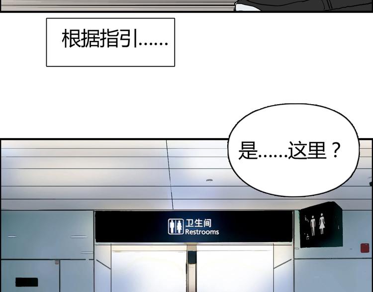 第127话 黑暗武斗会96