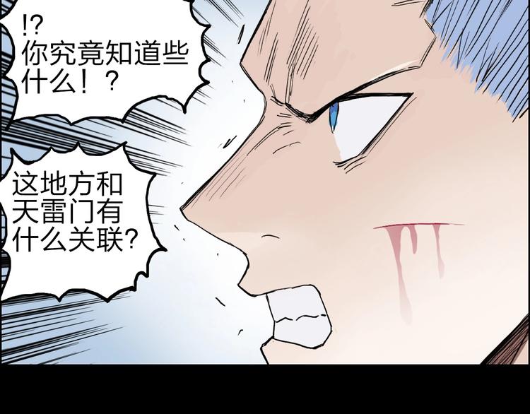 第210话 扮????吃????131