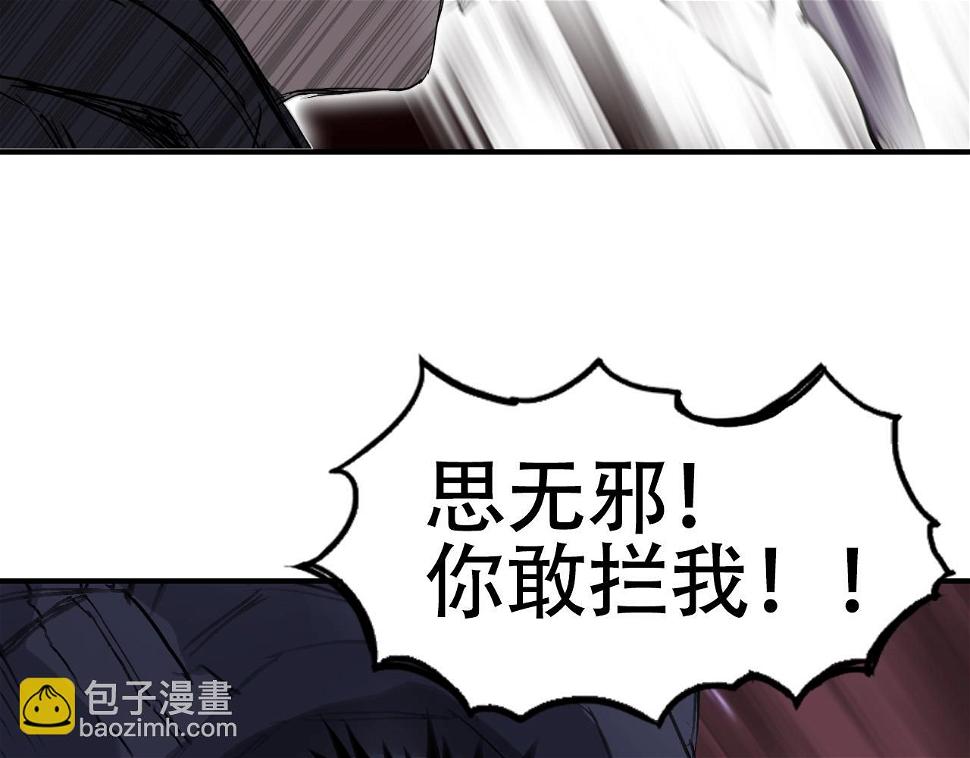 第313话 诸天的凋零58