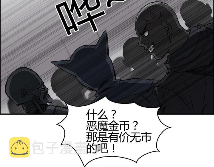 第128话 独自面对挑战吧！31