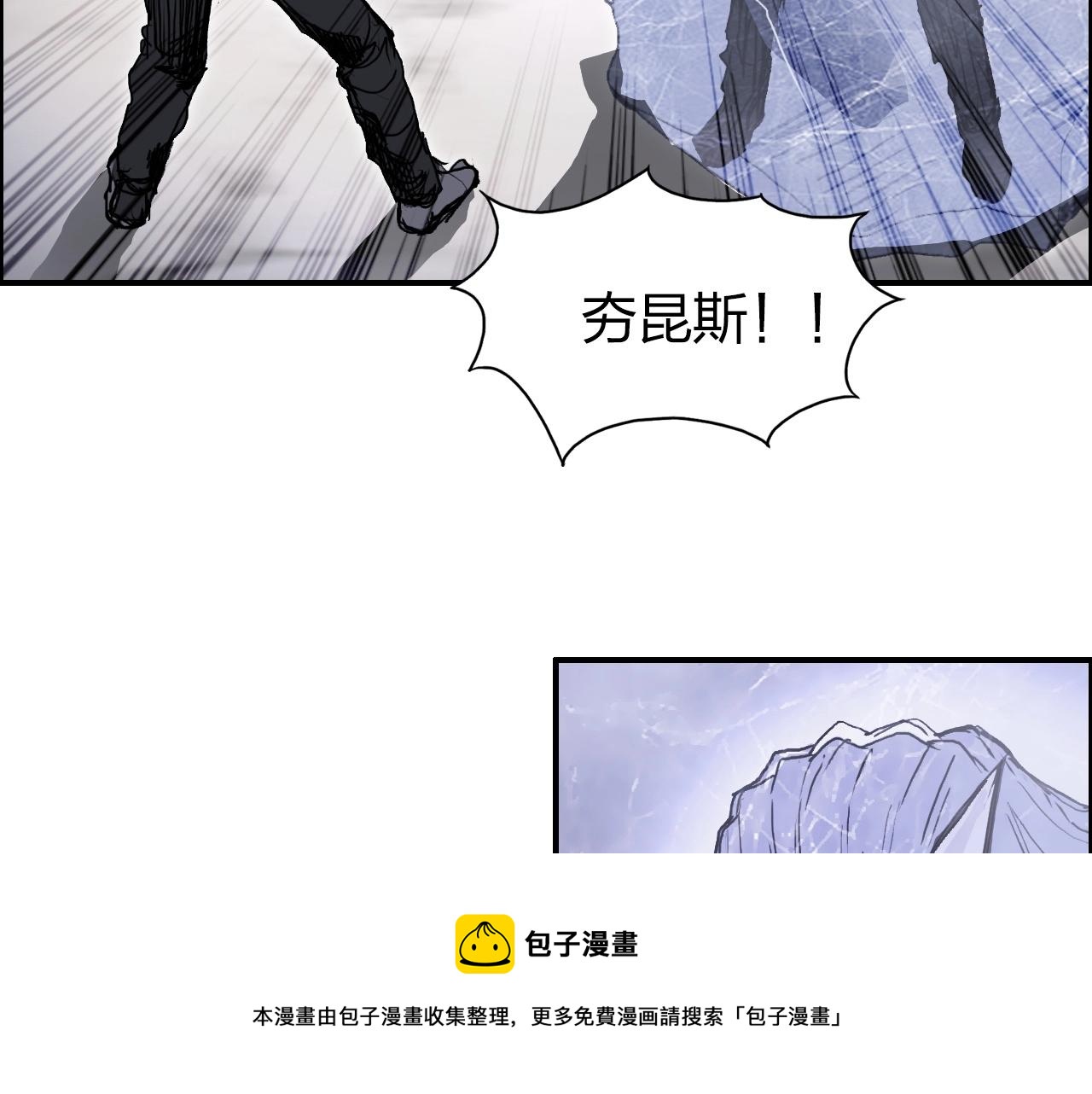第269话 神罚天劫20