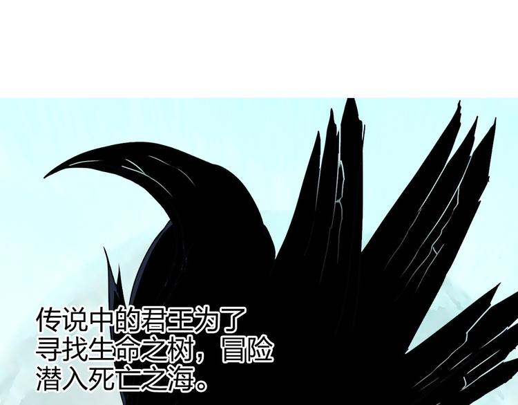 第165话 死亡之海 ????89