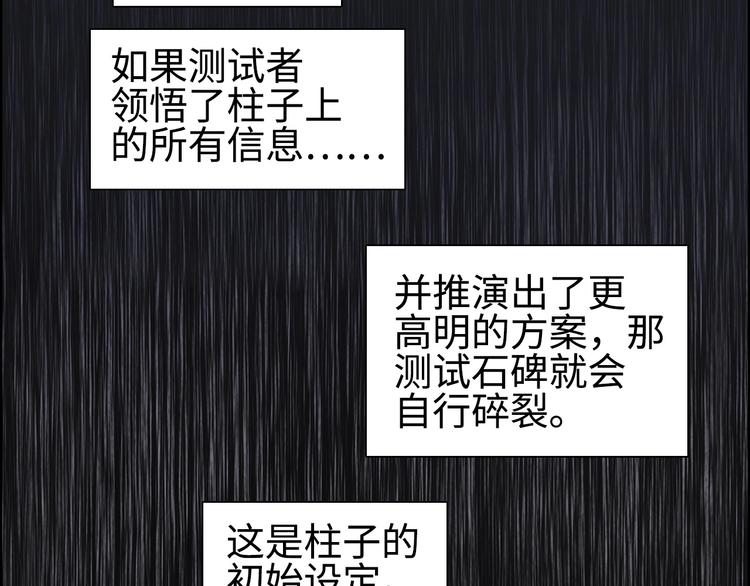 第220话 轮到我表演了116