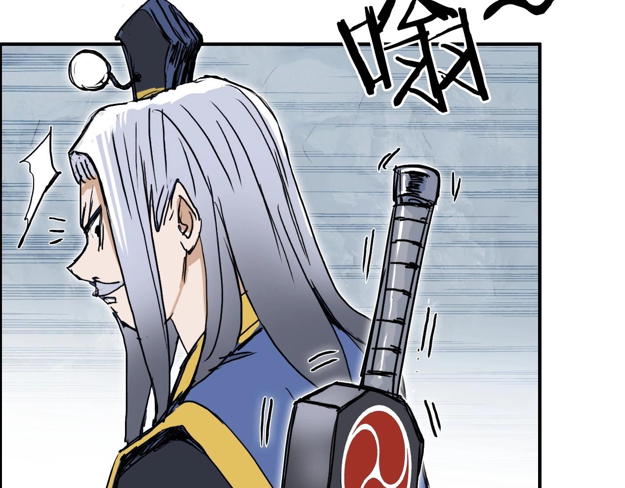 第275话 接我一拳87