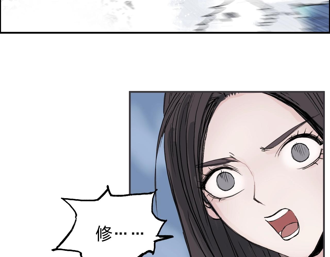 第255话 一切都是为了救你36
