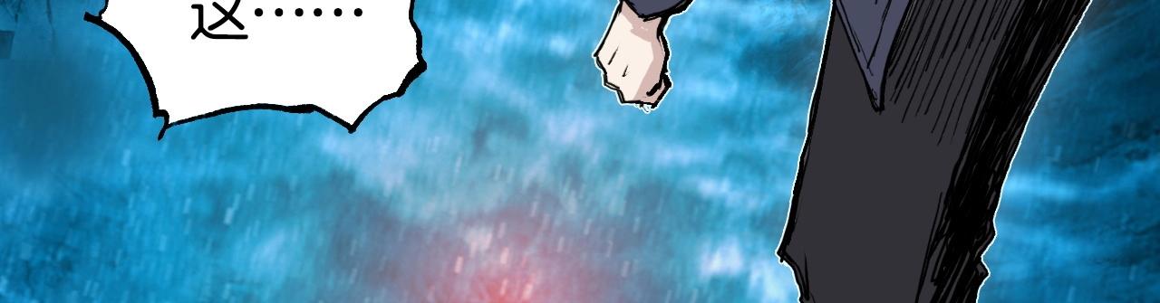 第298话 地下的秘密118