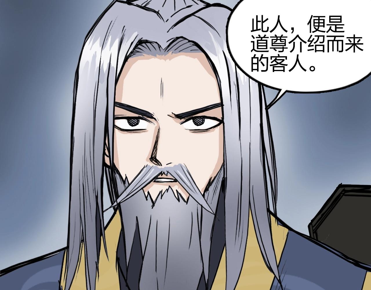 第247话 危局125