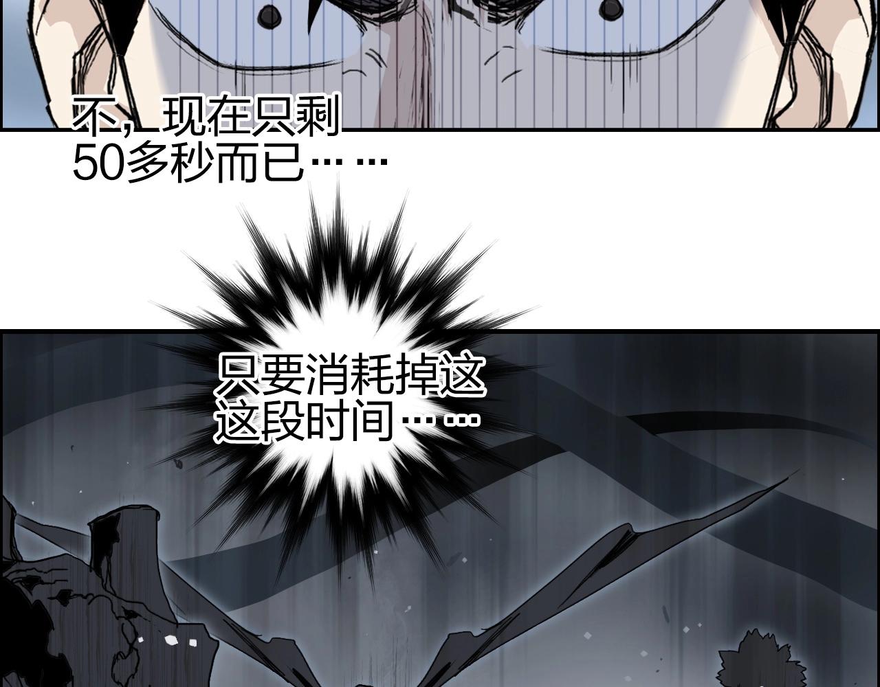 第284话 逃出封魔坛17