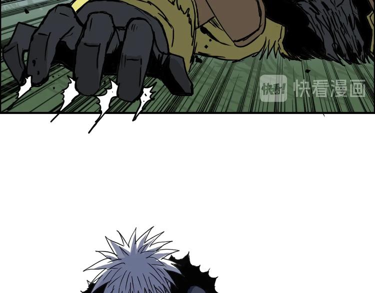 第174话 这波报酬合情合理68