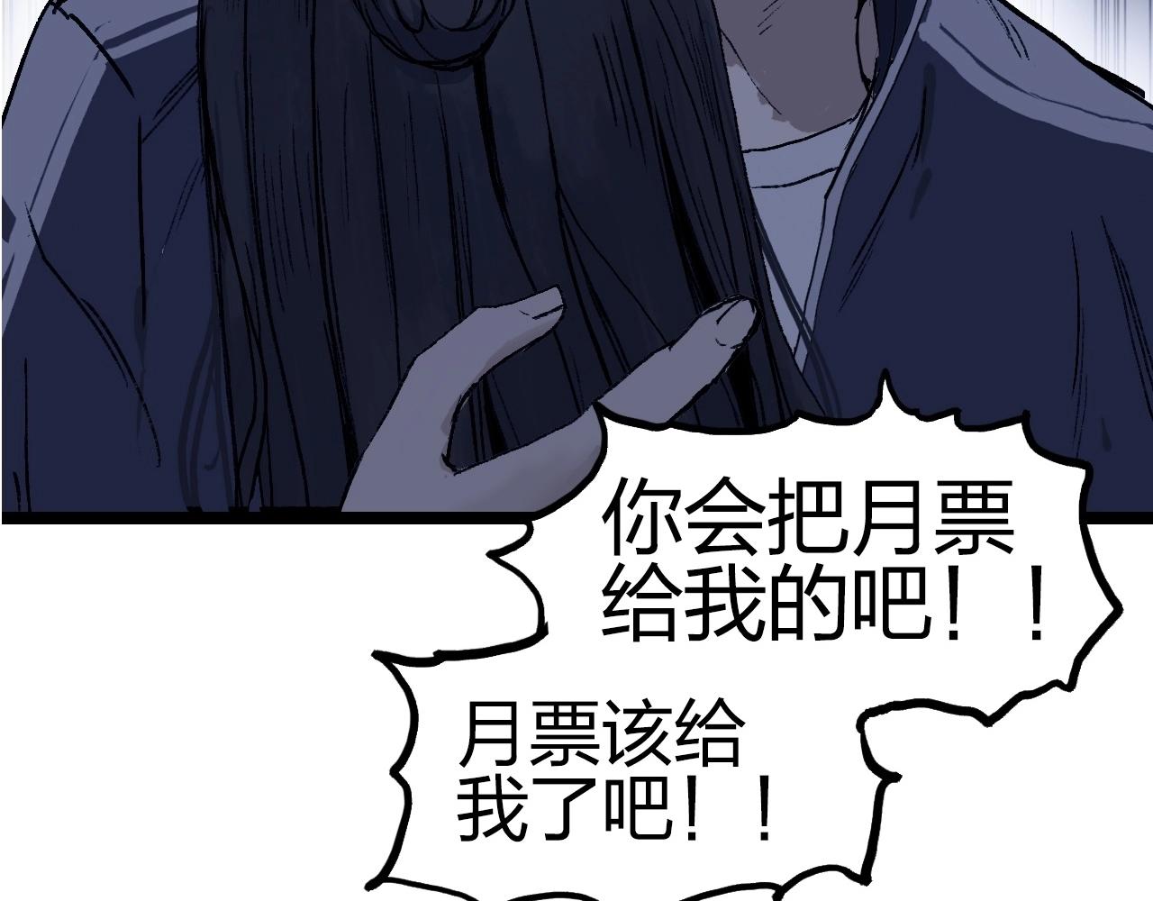 第251话 最是人间留不住170