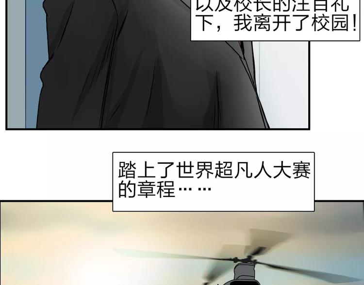 第45话 大驾光临106