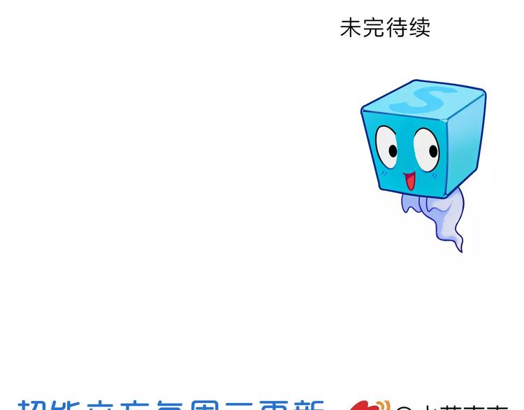 第31话 巨大的挑战105
