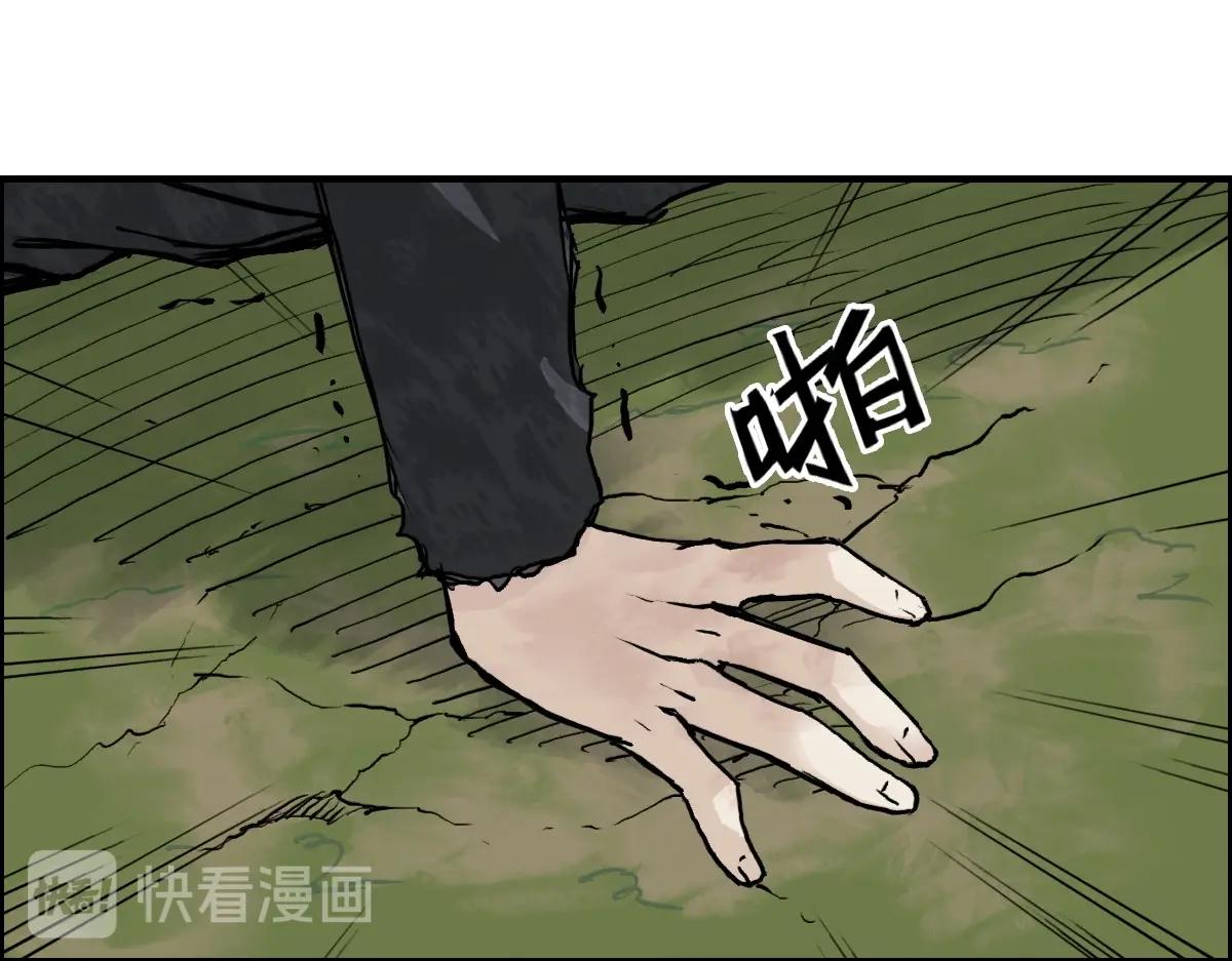 第226话 莽夫的办法162