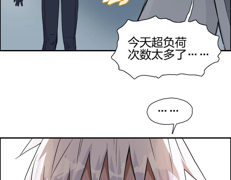 第173话 你们不要再打啦????36