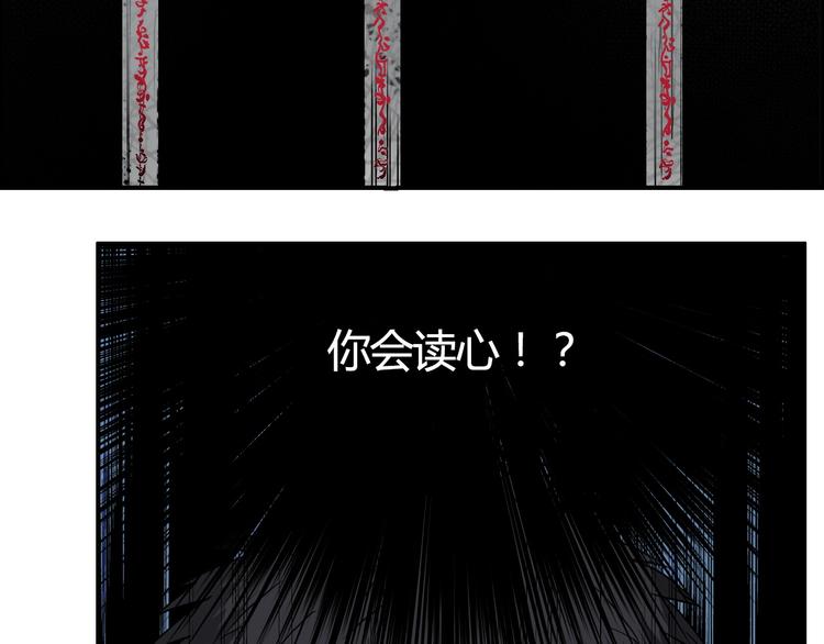 第107话 钥匙24
