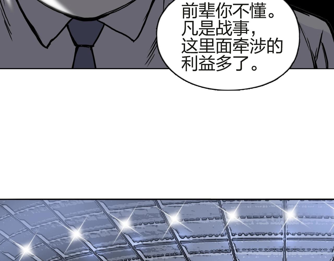 第245话 久别重逢67