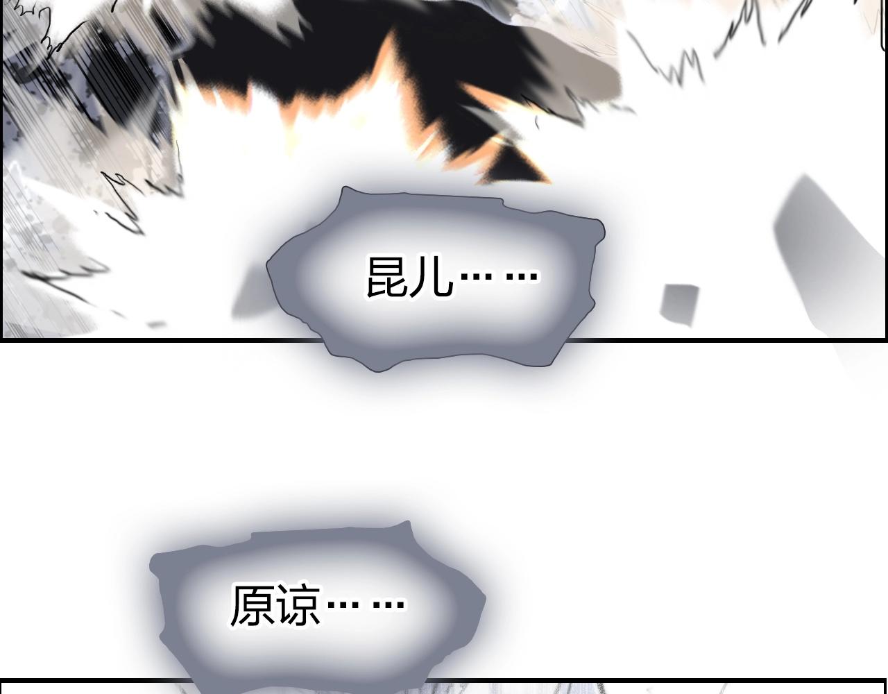 第284话 逃出封魔坛148
