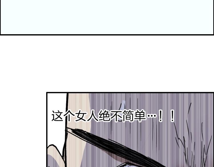第234话 1V3，优势在我！26