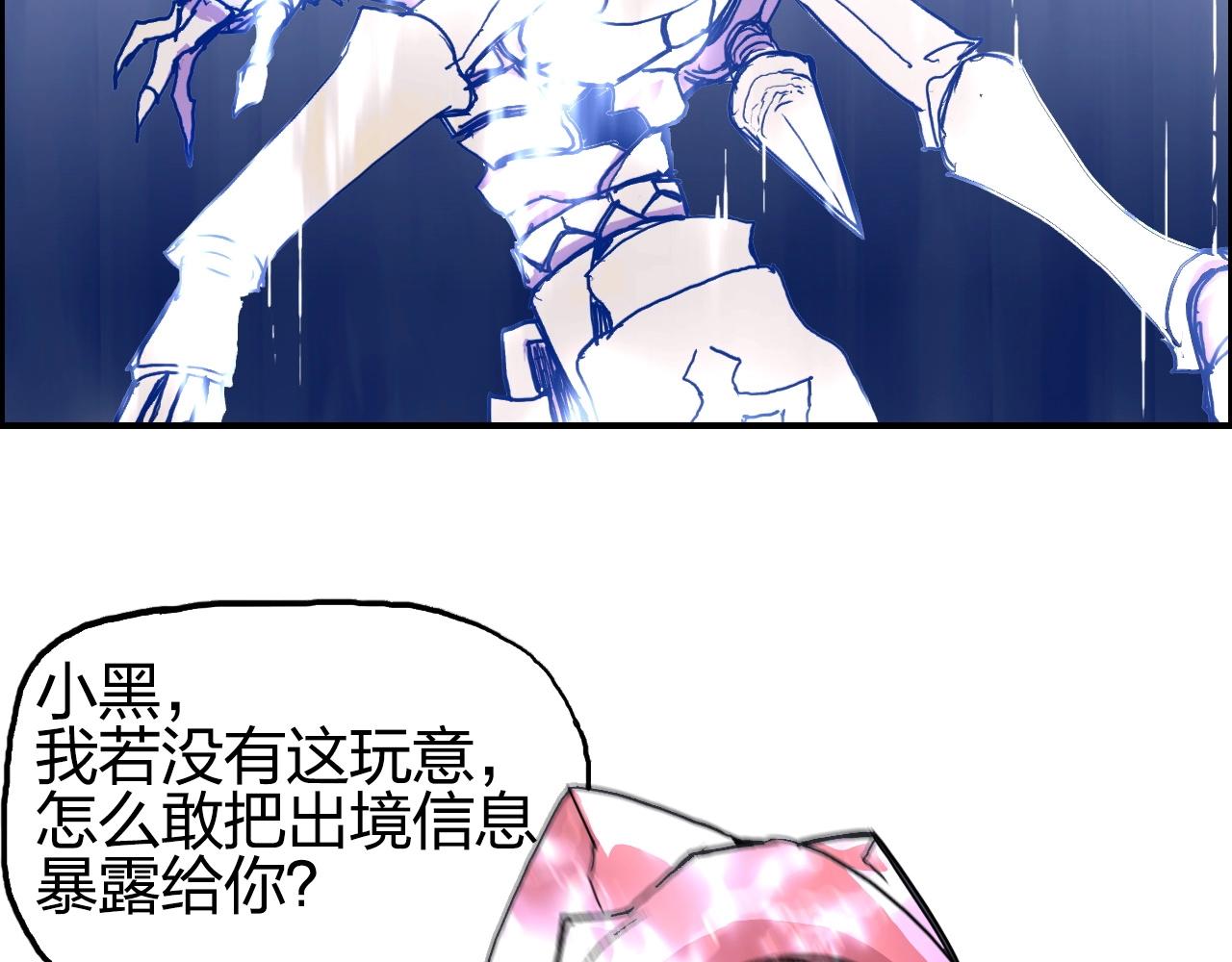 第258话 战争机器41