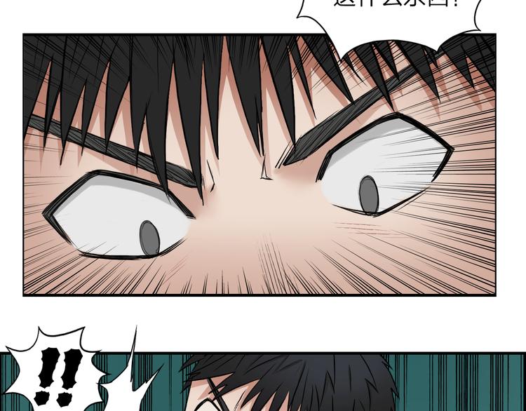 第24话 初战符法85