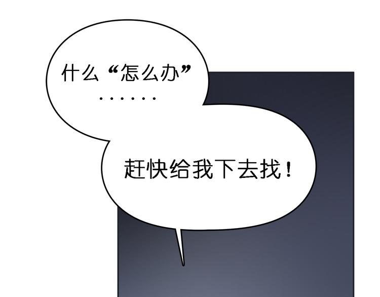 第2话 立方之谜4