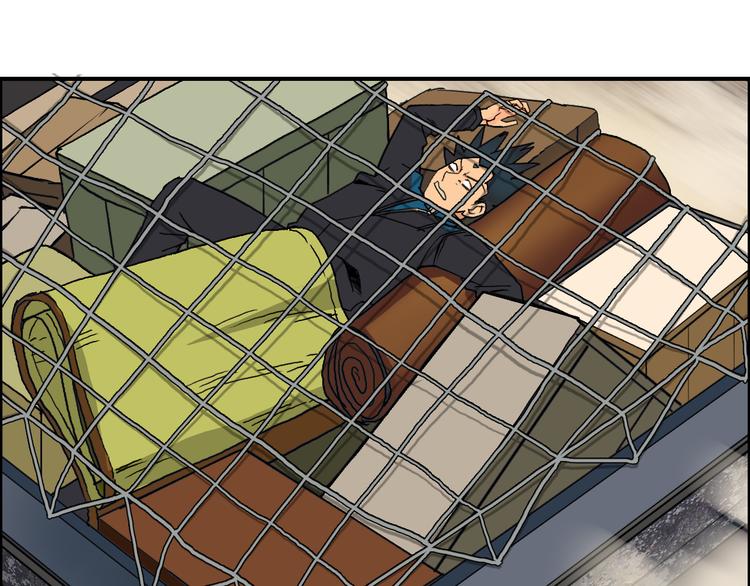 第89话 发现敌人？87