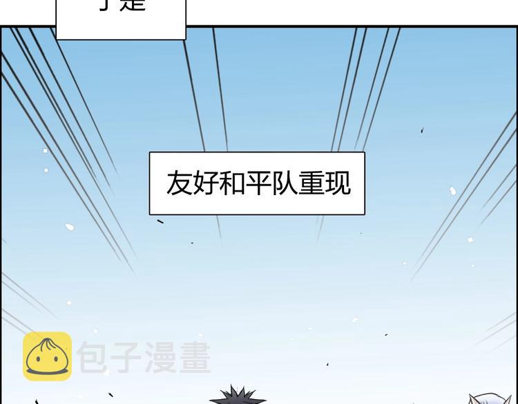 第179话 为自己而活！61