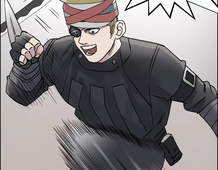 第35话 曝光？57