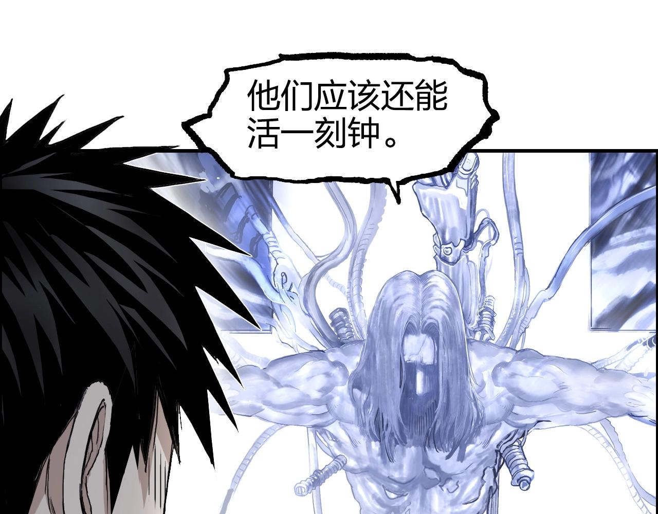 第269话 神罚天劫33