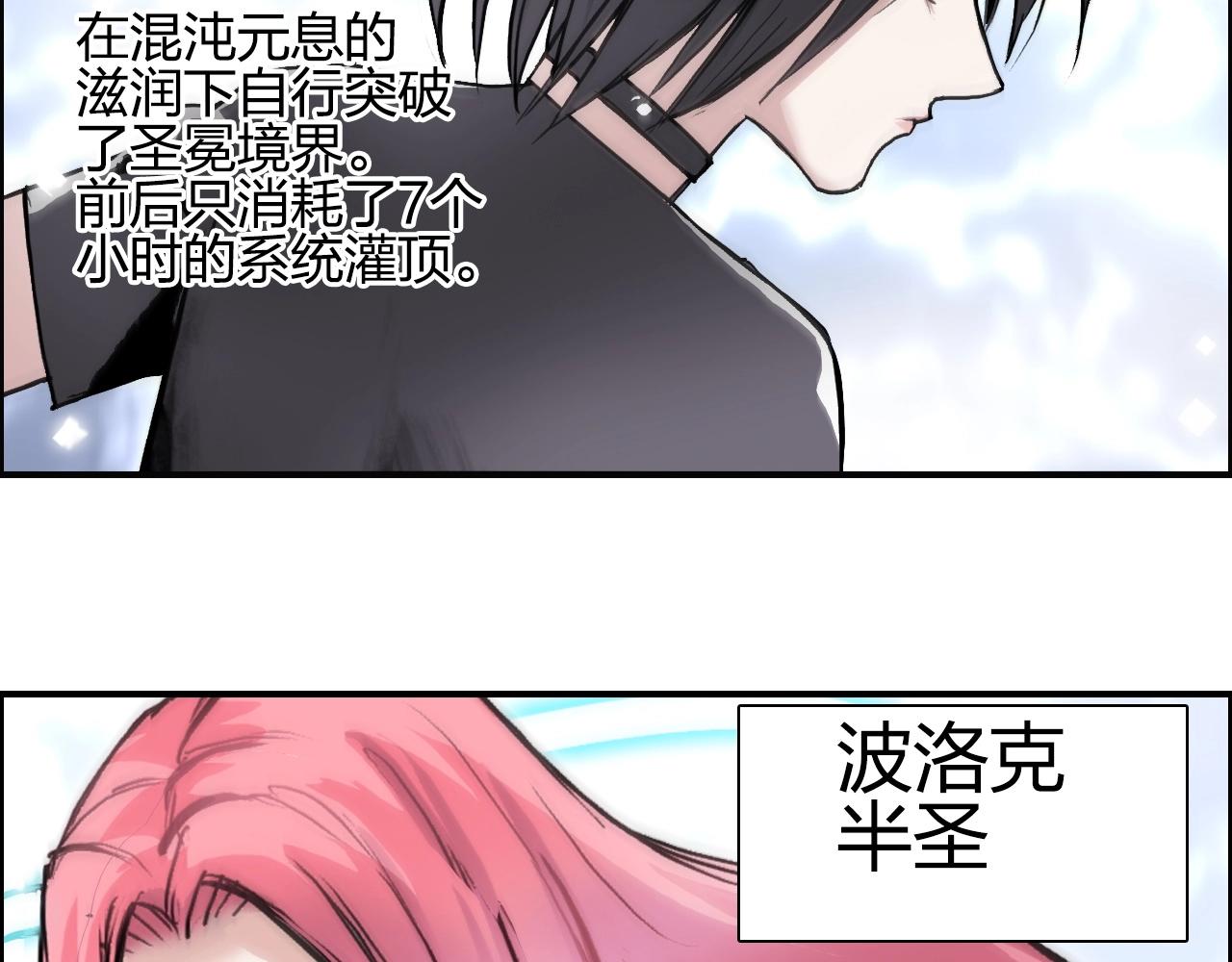 第248话 全员飞升！175