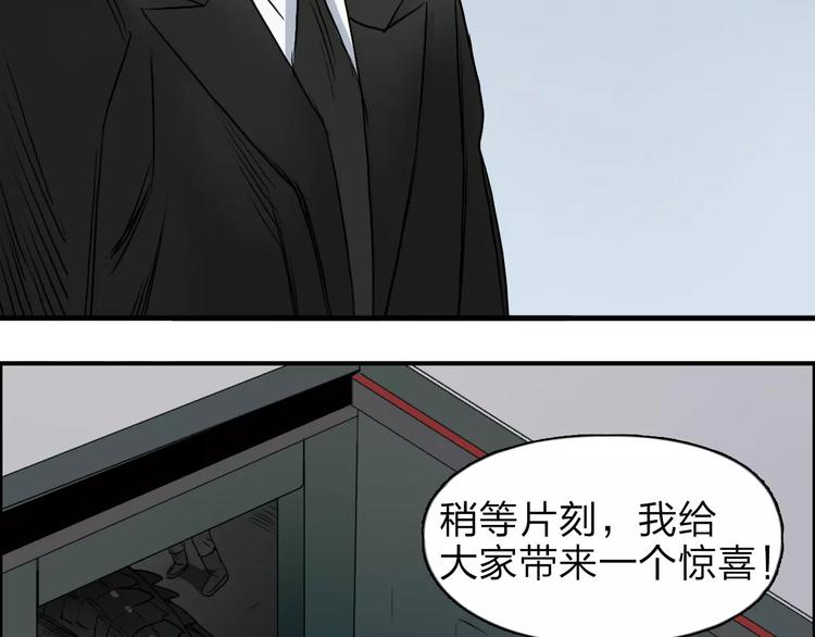 第33话 秒杀95