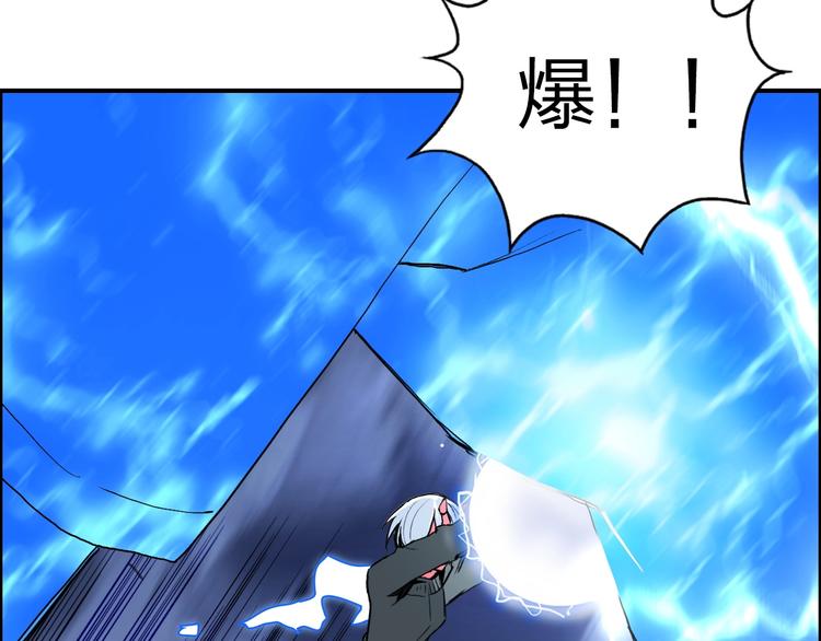 第138话 雷鬼的秘密61